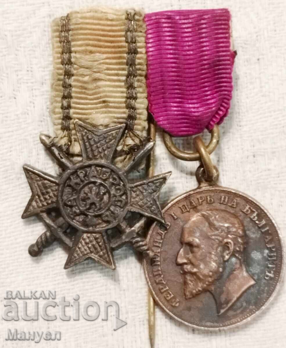 Колодка от миниатюри Царство България.