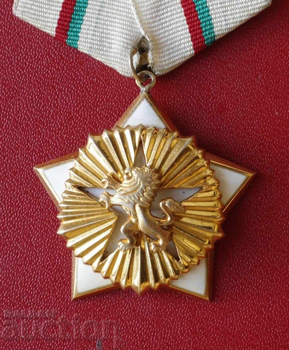 За гражд доблест и заслуга 1-ва Степен СРЕБЪРЕН с цена € 102.26 | 200.00 лв.