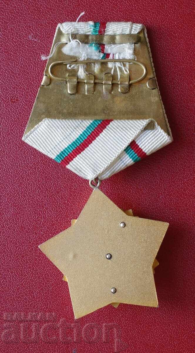 Аукцион За гражд доблест и заслуга 1-ва Степен СРЕБЪРЕН