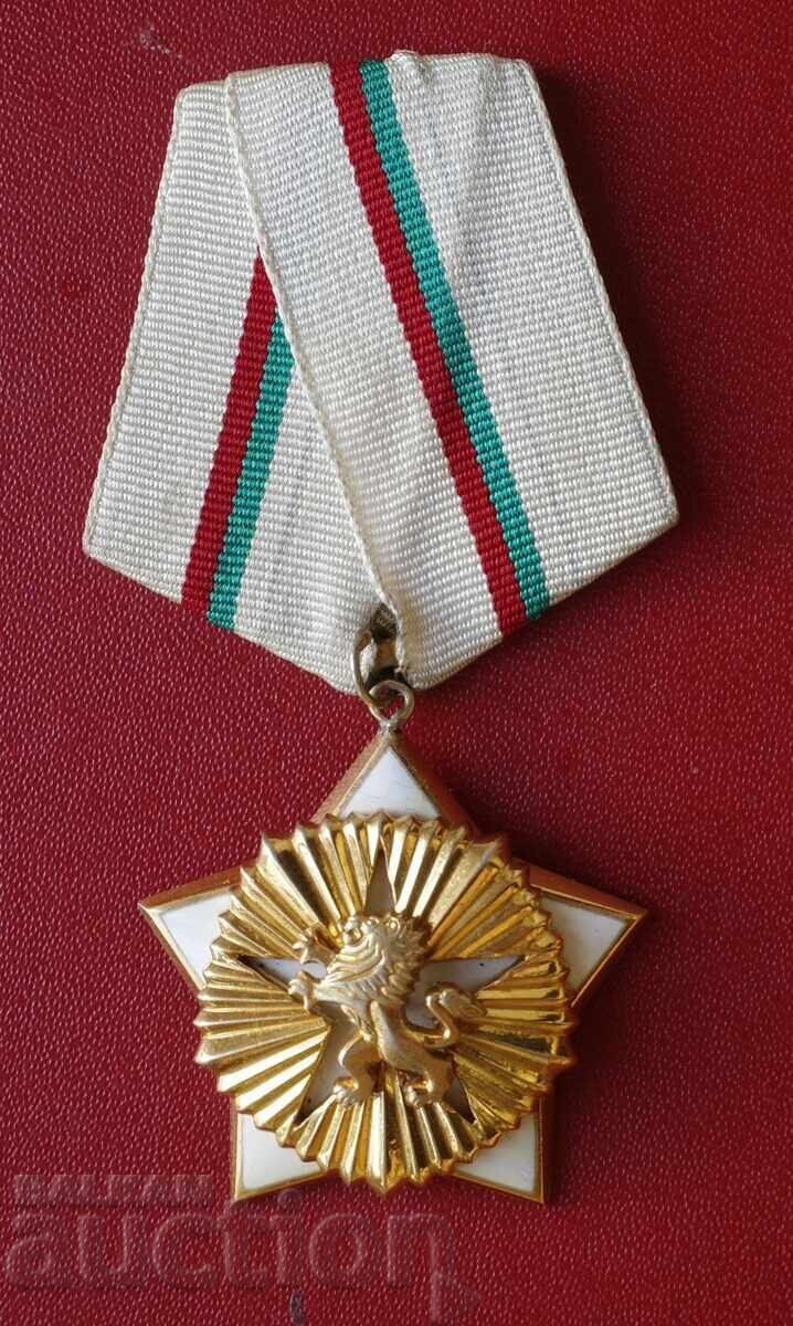 За гражд доблест и заслуга 1-ва Степен СРЕБЪРЕН