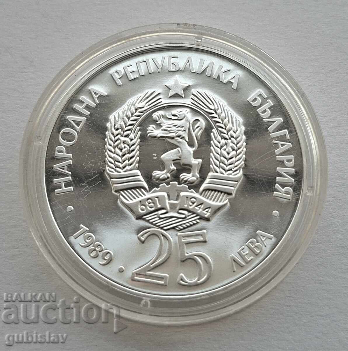 Сребърна монета 25 лв., 1989 г., кану-каяк с цена € 76.69 | 149.99 лв.