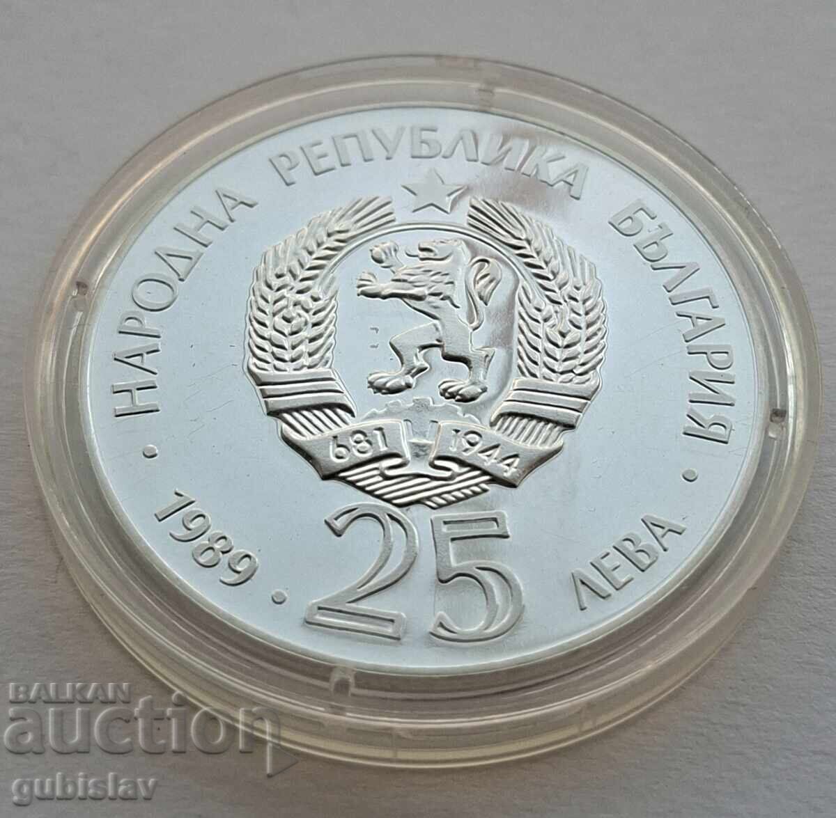 Доставка на Сребърна монета 25 лв., 1989 г., кану-каяк