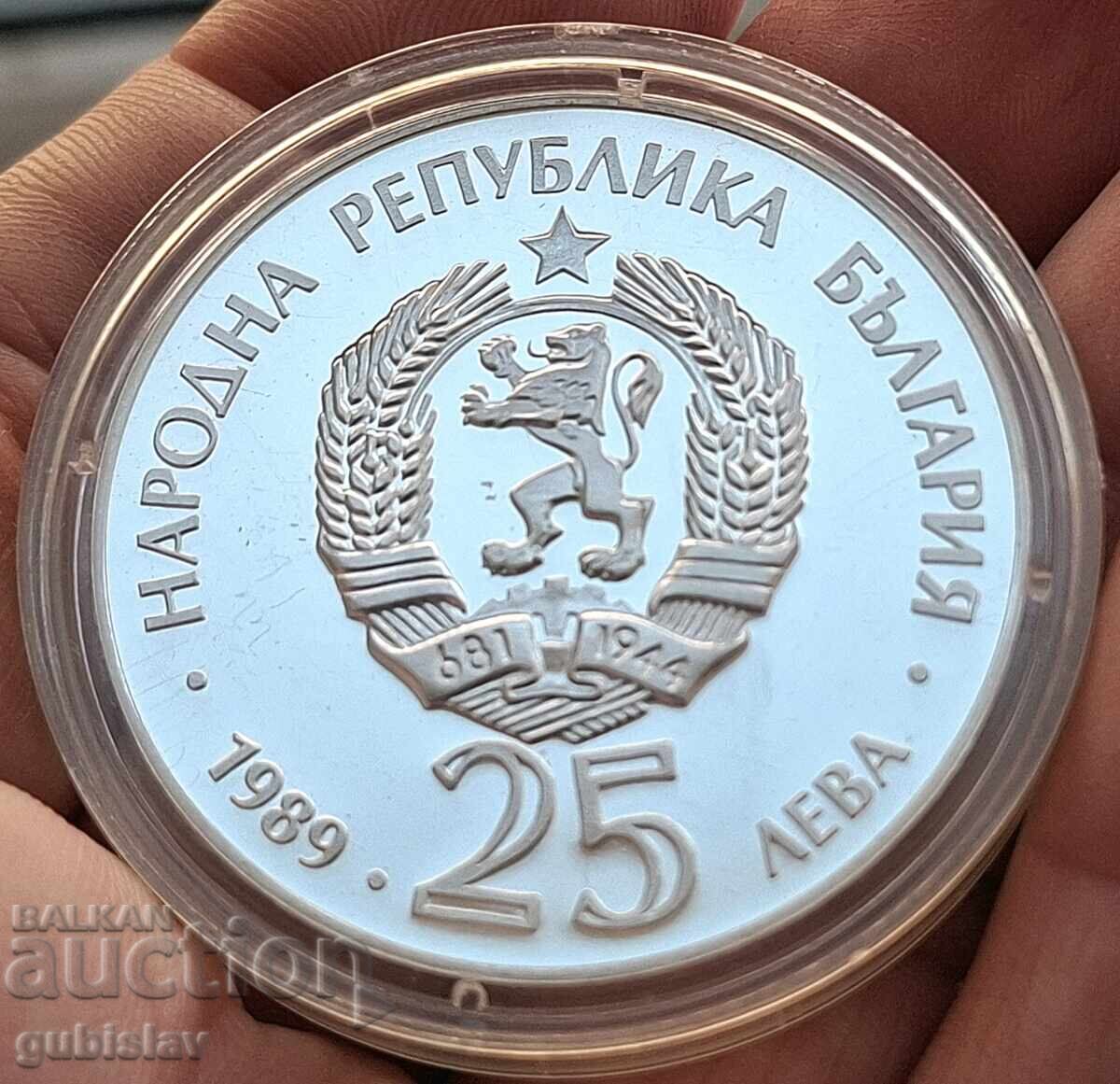 Сребърна монета 25 лв., 1989 г., кану-каяк - 6
