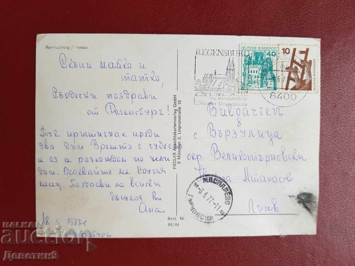 Regensburg 1977 g cu preț € 4.60 | 9.00 BGN