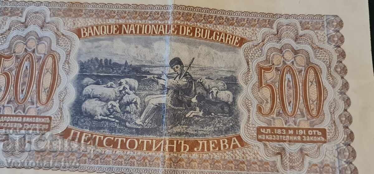 Bancnotă - 500 lv. 1943 g. BZC cu preț € 27.10 | 53.00 BGN