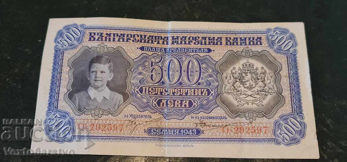 Bancnotă - 500 lv. 1943 g. BZC