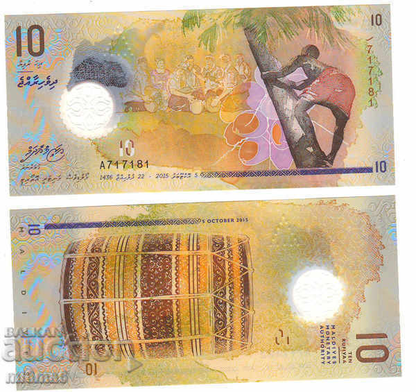 MI6MA6 - Πολυμερές Maldives MI6MA6 - Πολυμερές Maldives