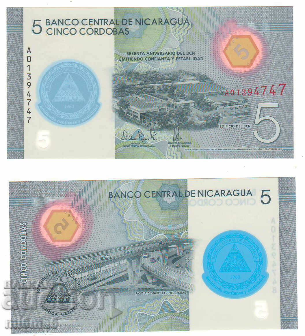 Nicaragua 5 cordobas polymer Nicaragua 5 cordobas polymer