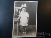 Стара снимка