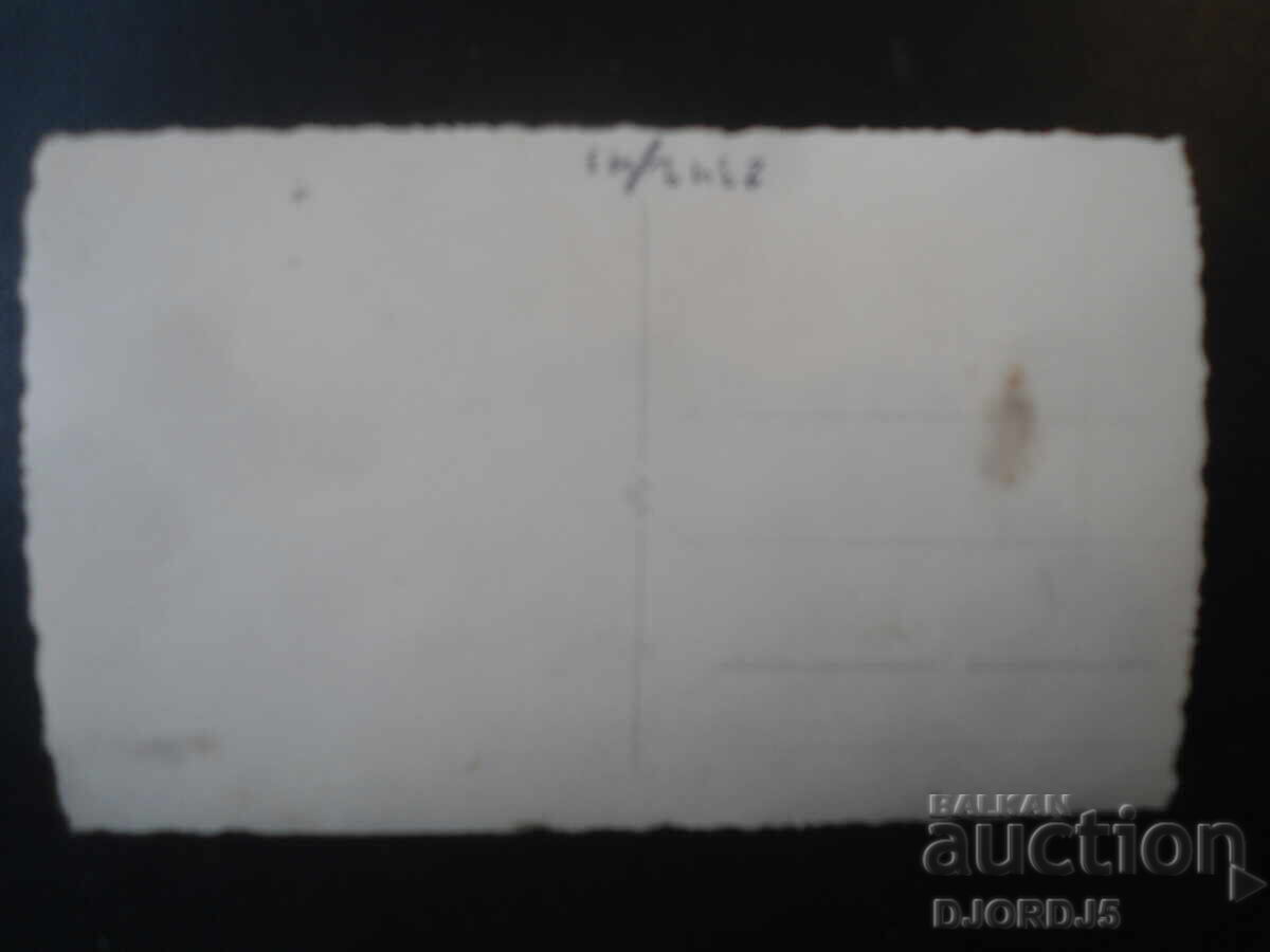 Стара снимка с цена € 1.02 | 1.99 лв. Стара снимка с цена € 1.02 | 1.99 лв.