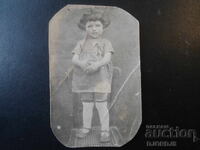 Стара снимка