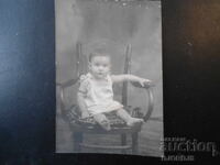 Стара снимка