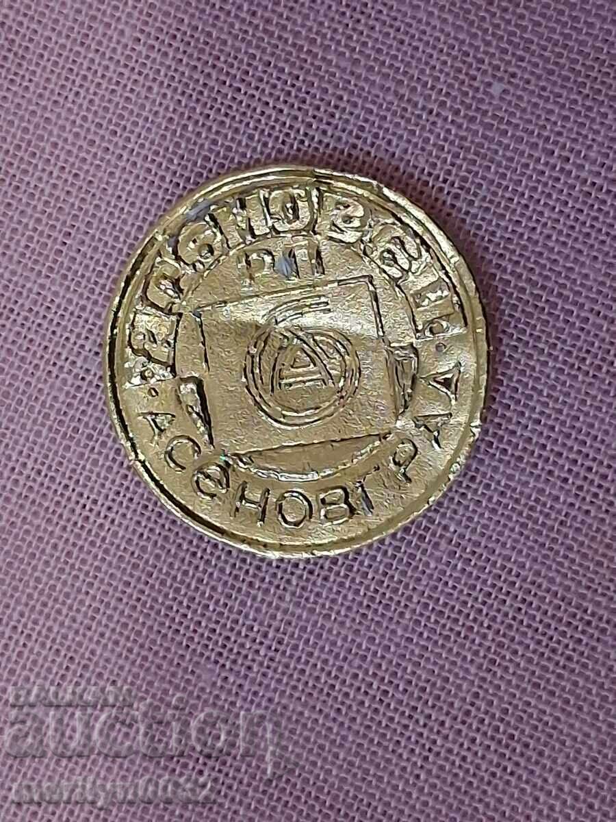 Аукцион НРБ сватбарски кърпички 20 бр кърпа НЕПОЛЗВАНИ Аукцион НРБ сватбарски кърпички 20 бр кърпа НЕПОЛЗВАНИ