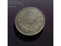5 BGN 1894