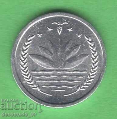 (¯`'•.¸ 1 poish 1974 BANGLADESH UNC ¸.•'´¯) cu preț € 0.77 | 1.51 BGN