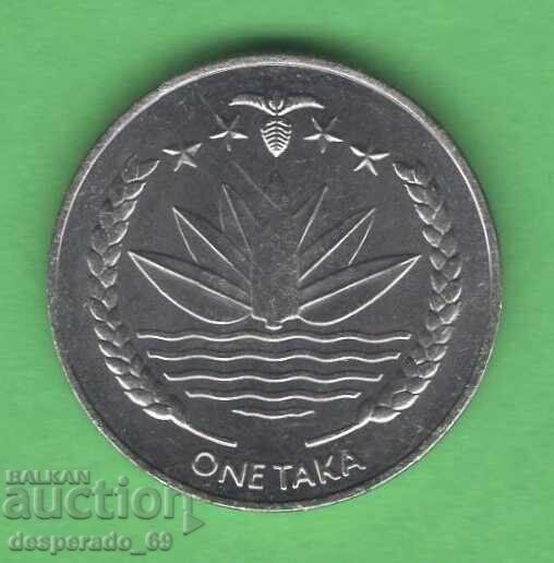 (¯`'•.¸ 1 taka 2010 BANGLADESH UNC ¸.•'´¯) cu preț € 2.05 | 4.01 BGN (¯`'•.¸ 1 taka 2010 BANGLADESH UNC ¸.•'´¯) cu preț € 2.05 | 4.01 BGN