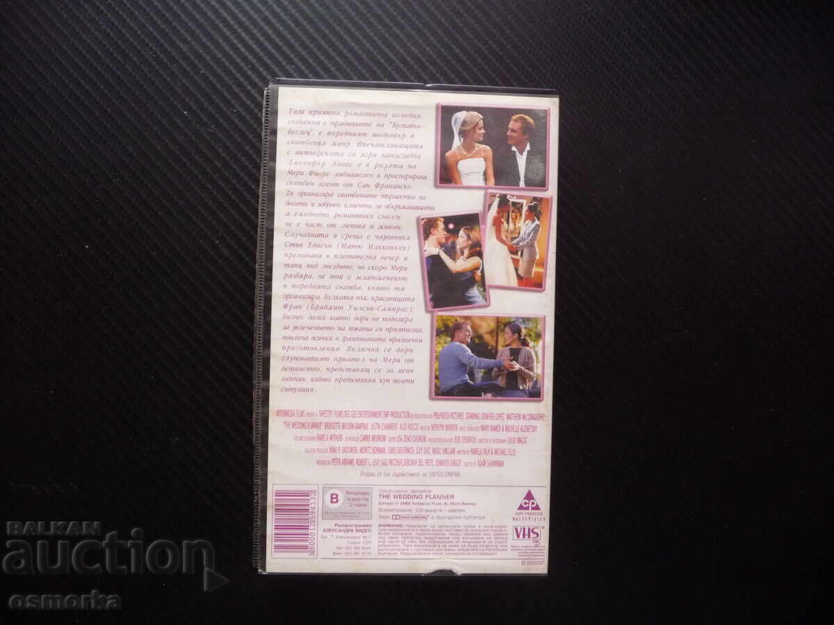 Livrarea Agent de nunți VHS film comedie Jennifer Lopez Matthew McConaughey