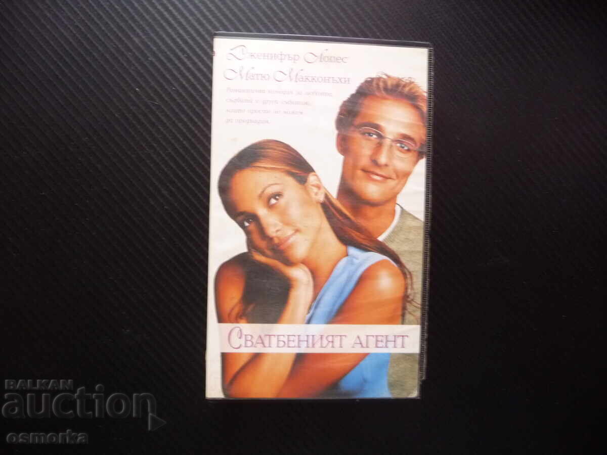 Agent de nunți VHS film comedie Jennifer Lopez Matthew McConaughey