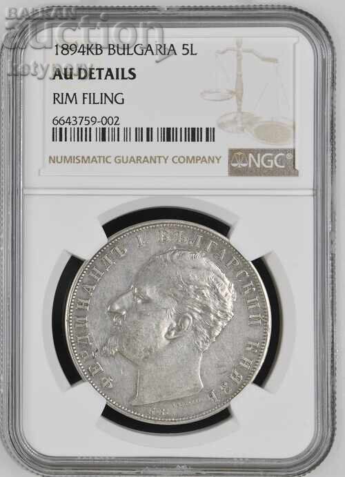 5 BGN 1894 5 BGN 1894