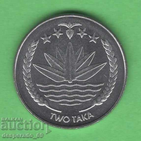 (¯`'•.¸ 2 taka 2013 BANGLADESH UNC ¸.•'´¯) cu preț € 2.30 | 4.50 BGN