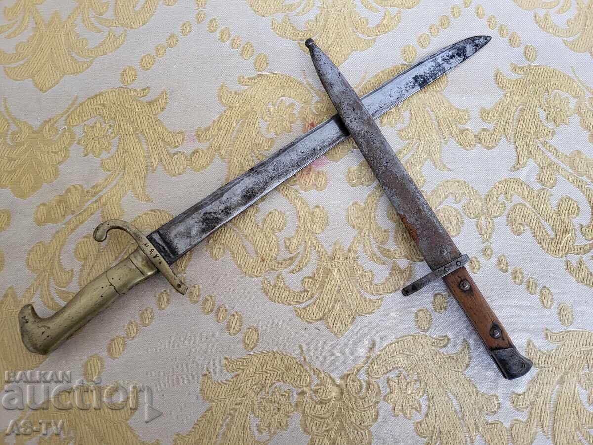 Μπαστούνια με τιμή € 112.48 | 219.99 BGN