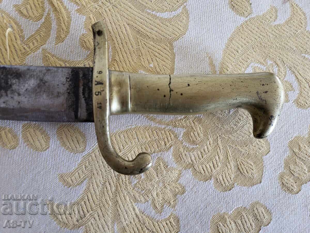 Δημοπρασία Μπαστούνια