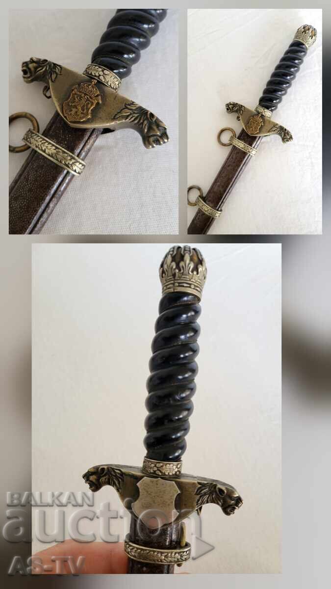 Rare Jandarmery Cortic din 1943 cu preț € 2147.43 | 4200.01 BGN