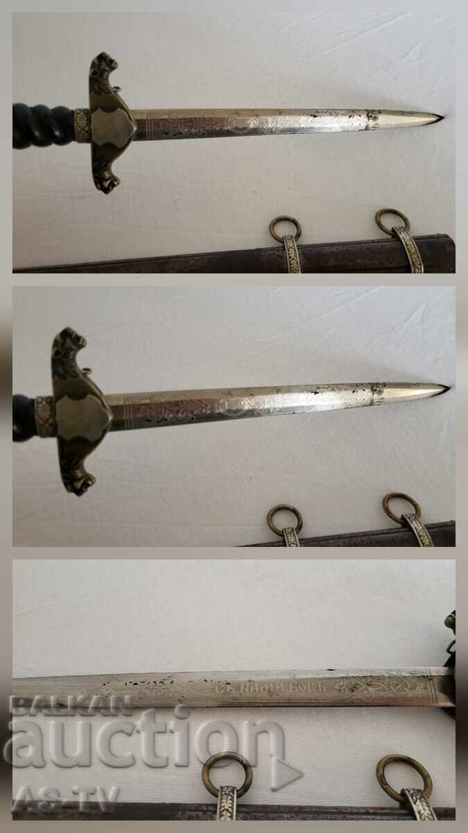 Licitație Rare Jandarmery Cortic din 1943