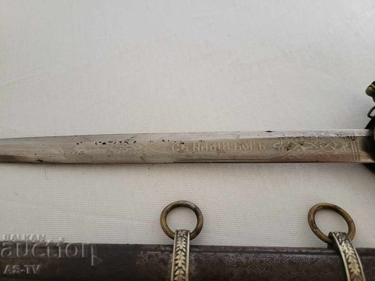 Rare Jandarmery Cortic din 1943 - 7