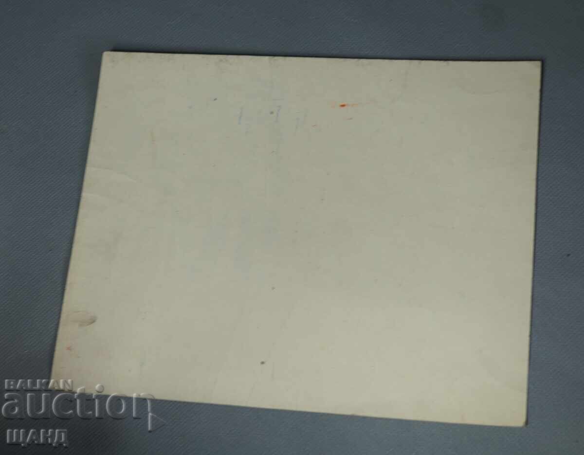 Аукцион Жана Костуркова Стара Майсторска Рисунка проект плакат Аукцион Жана Костуркова Стара Майсторска Рисунка проект плакат