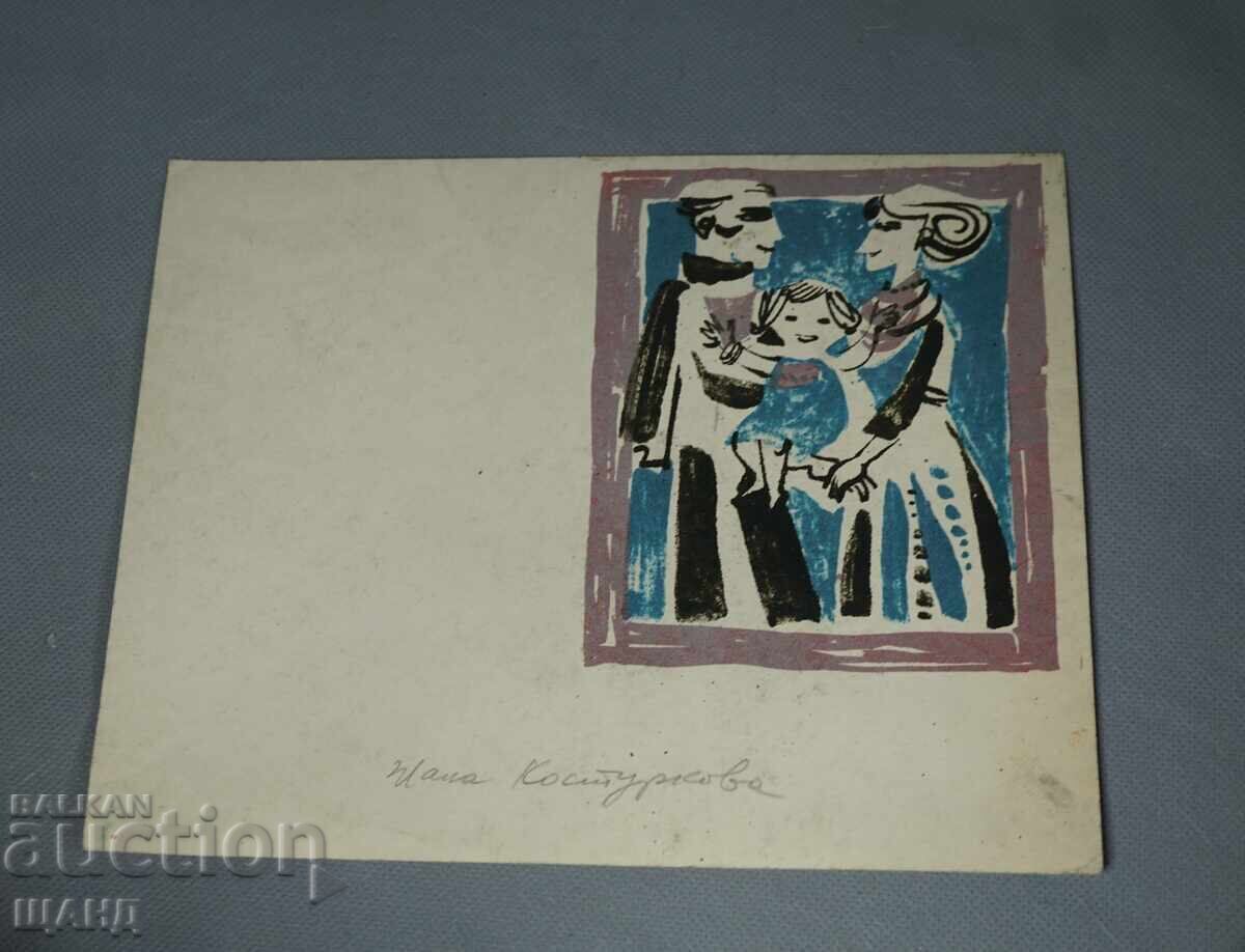 Жана Костуркова Стара Майсторска Рисунка проект плакат Жана Костуркова Стара Майсторска Рисунка проект плакат