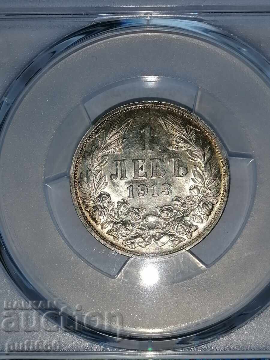 1 лев 1913 AU 58 с цена € 61.36 | 120.01 лв.