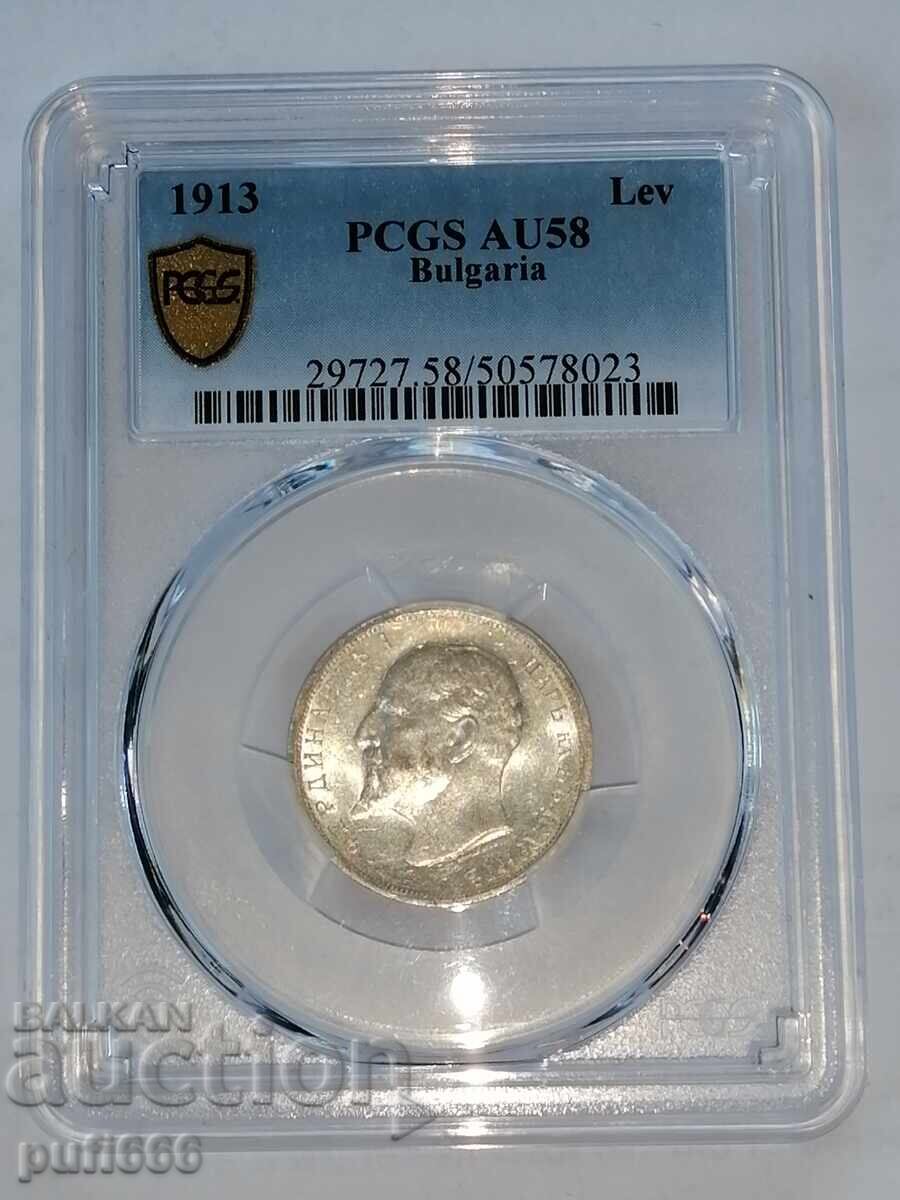 Аукцион 1 лев 1913 AU 58