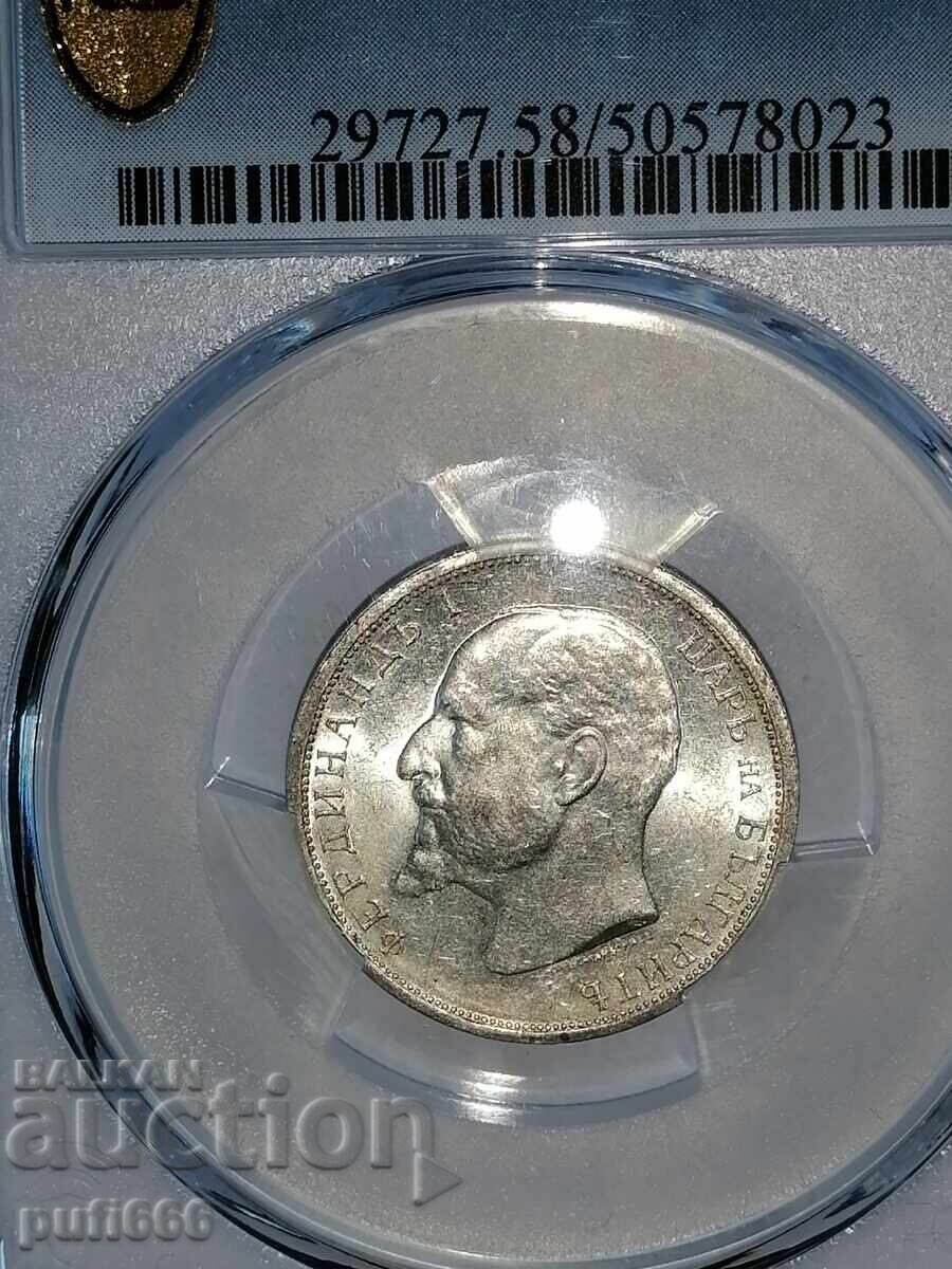 Доставка на 1 лев 1913 AU 58