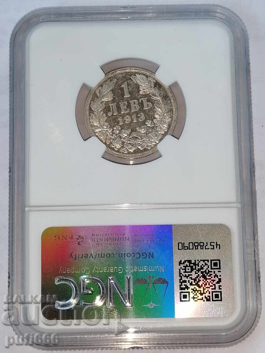 Auction  1 Lev 1913 MS 60