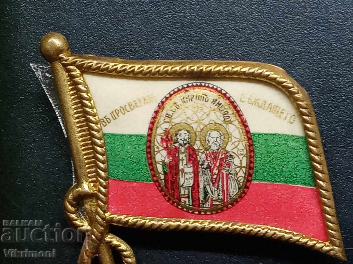 Delivery of Saints Cyril and Methodius, badge, medal, order, royal