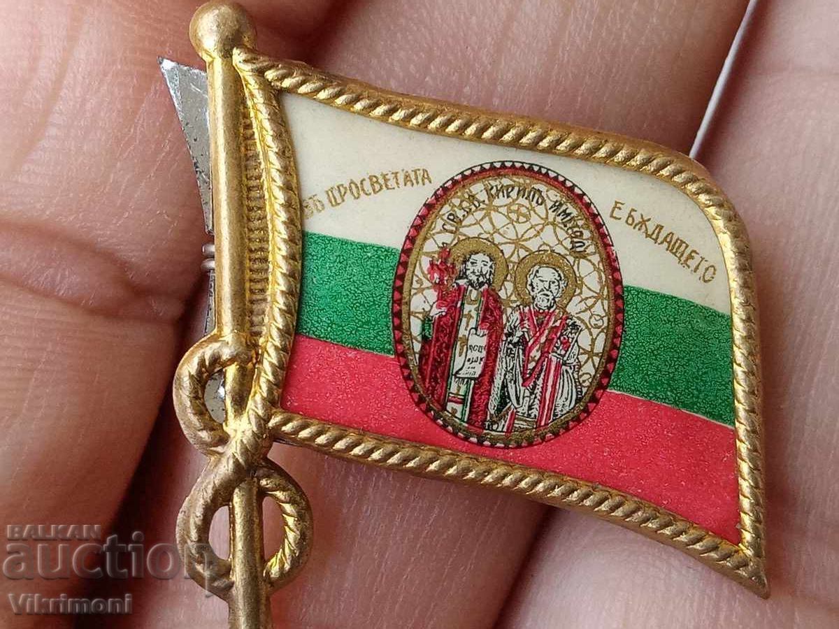 Saints Cyril and Methodius, badge, medal, order, royal - 6