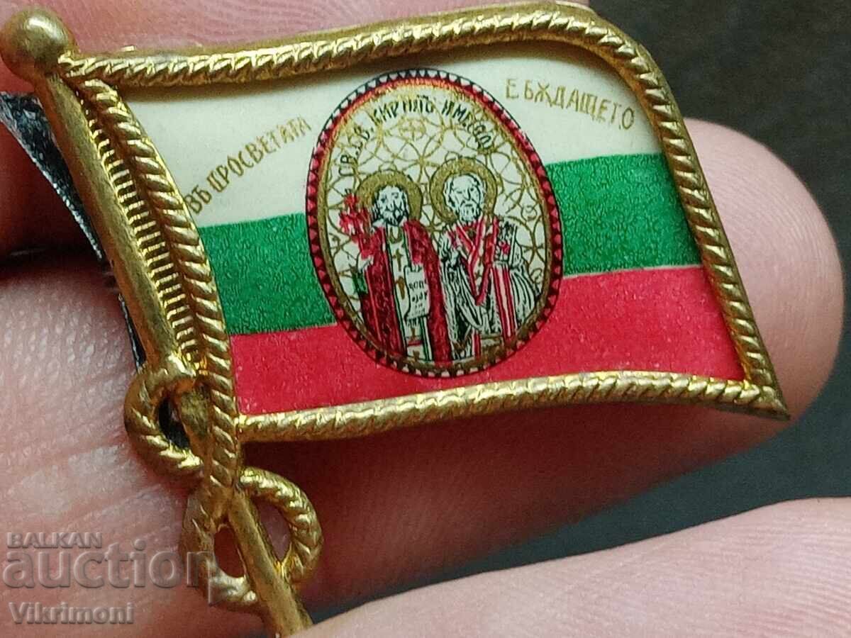 Saints Cyril and Methodius, badge, medal, order, royal