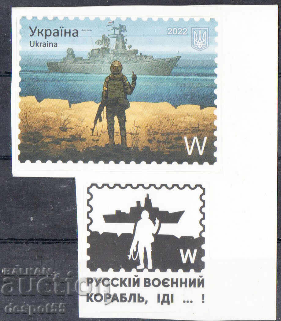 2022. Украйна. Среден пръст за руските окупатори. 2022. Украйна. Среден пръст за руските окупатори.