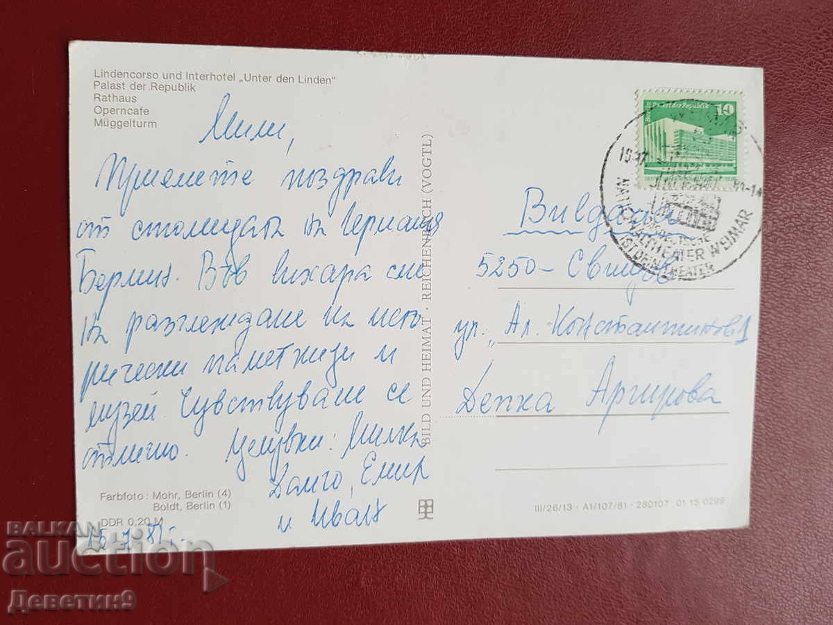 Berlin - Capitala RDG 1987 cu preț € 6.14 | 12.01 BGN Berlin - Capitala RDG 1987 cu preț € 6.14 | 12.01 BGN