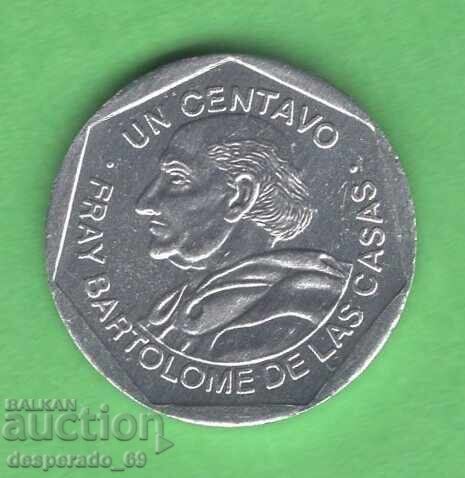 (¯`'•.¸ 1 centavo 2007 GUATEMALA UNC ¸.•'´¯) (¯`'•.¸ 1 centavo 2007 GUATEMALA UNC ¸.•'´¯)