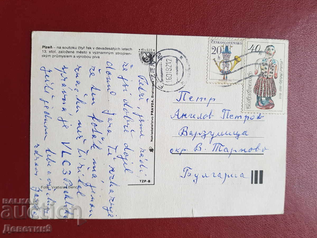 Πλζεν - Τσεχοσλοβακία 1982 g με τιμή € 6.14 | 12.01 BGN