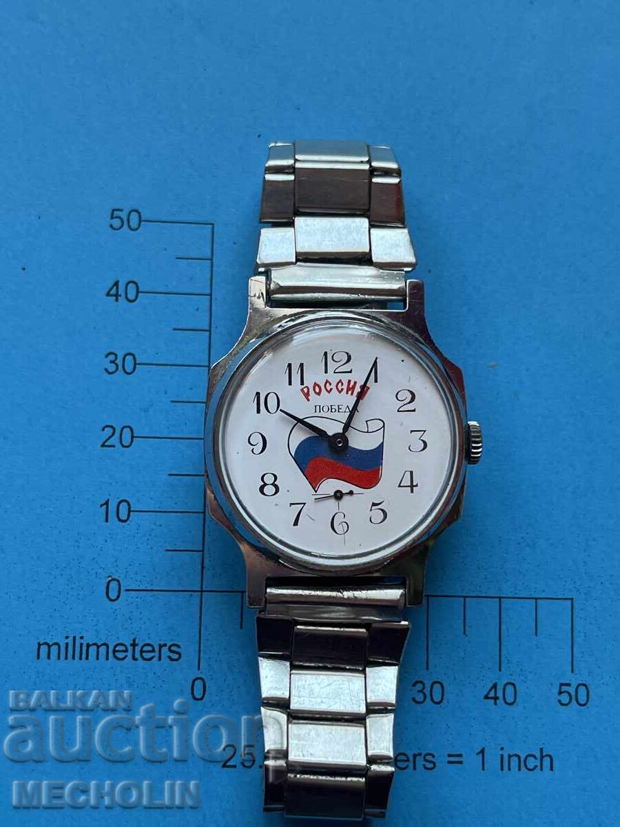 WATCH 13 with price € 35.79 | 70.00 BGN