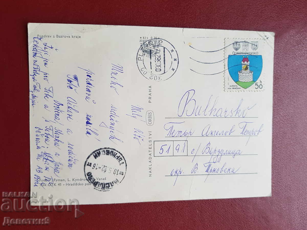 Salut din regiunea Baar - Cehoslovacia 1982 cu preț € 6.14 | 12.01 BGN