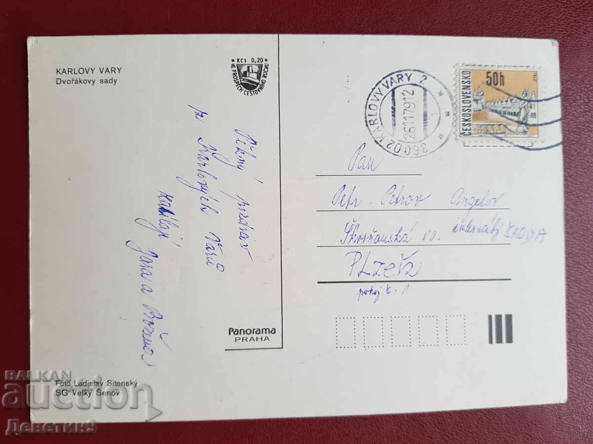 Κάρλοβυ Βάρυ - Τσεχοσλοβακία 1979 με τιμή € 6.14 | 12.01 BGN