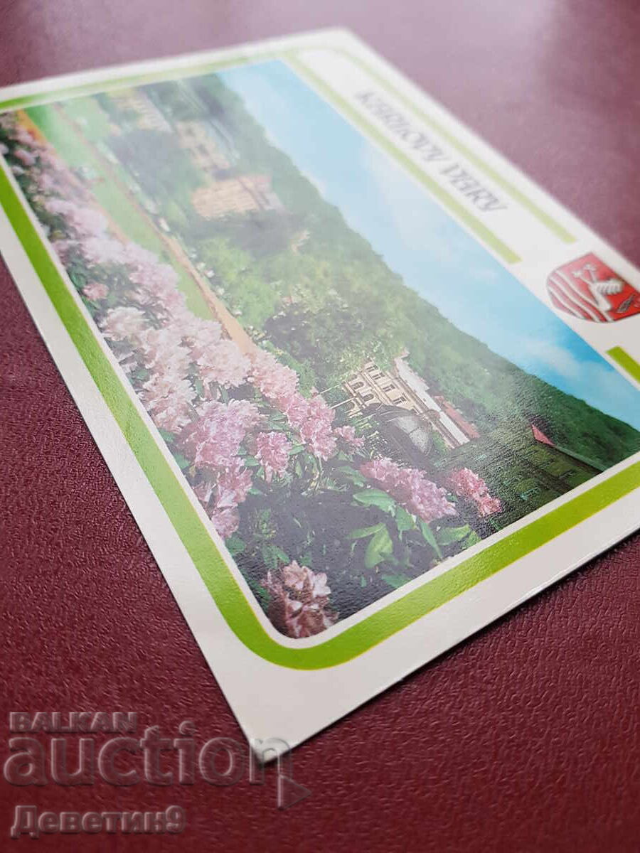 Δημοπρασία Κάρλοβυ Βάρυ - Τσεχοσλοβακία 1979