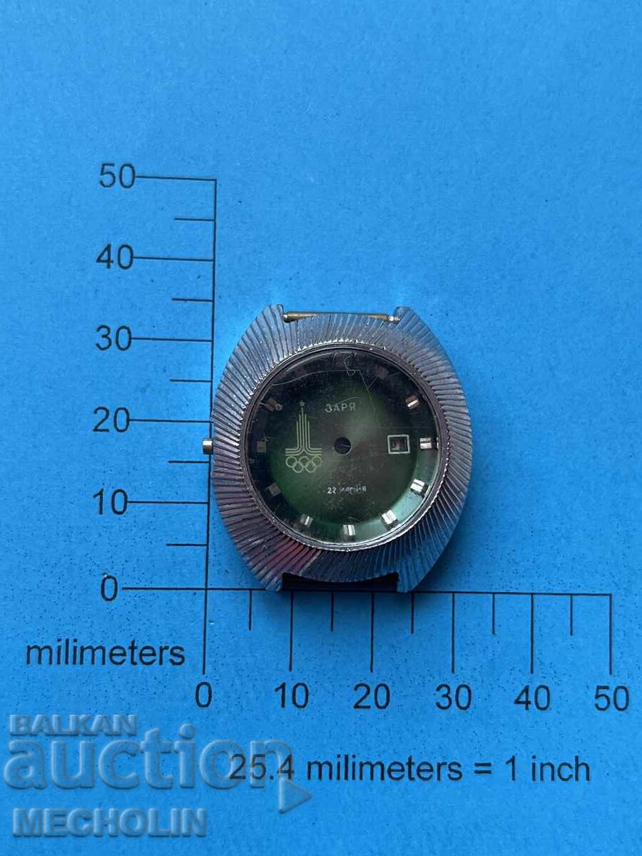 ЧАСОВНИК 18 с цена € 7.67 | 15.00 лв.