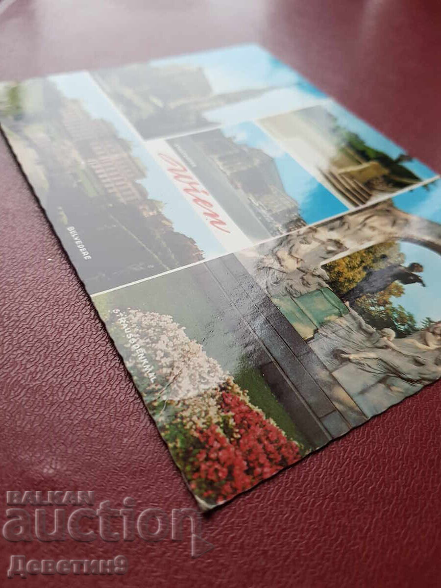 Аукцион Wien - Австрия 1983 г. Аукцион Wien - Австрия 1983 г.