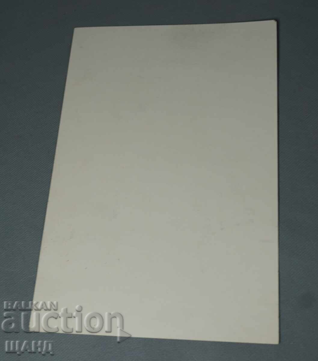 1976 Masterful Ink Drawing Portrait Signed with price € 2.74 | 5.36 BGN 1976 Masterful Ink Drawing Portrait Signed with price € 2.74 | 5.36 BGN