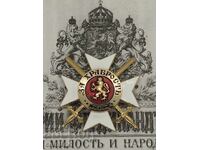 ZVEZDA I GRADUL ORDENULUI PENTRU CURAJ - REPLICĂ REPRODUCERE